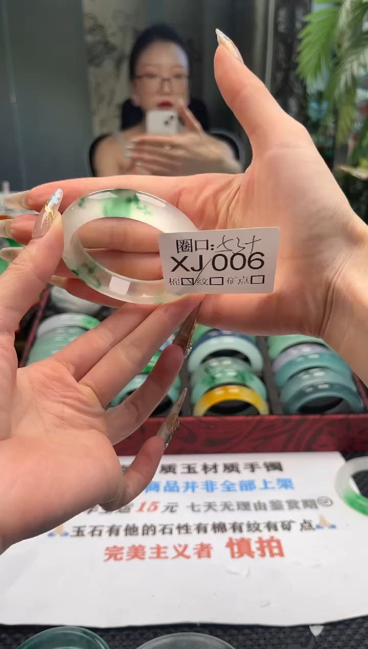 比**衣直播闪购链接，以截图为准XJ006