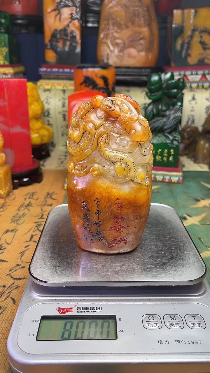 寿山石其他寿山石纂刻石料111