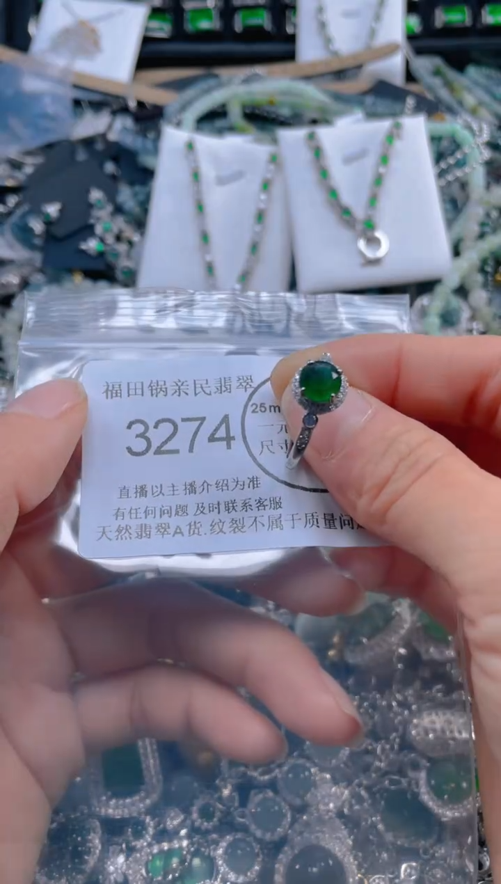 【闪购商品】翡翠吊坠(不含链)未镶嵌3274