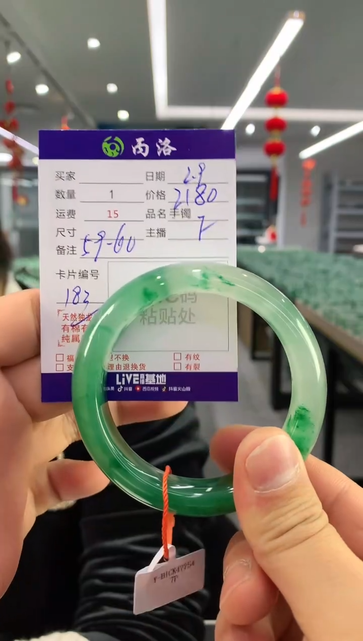 【闪购商品】石英质玉手镯未镶嵌手镯