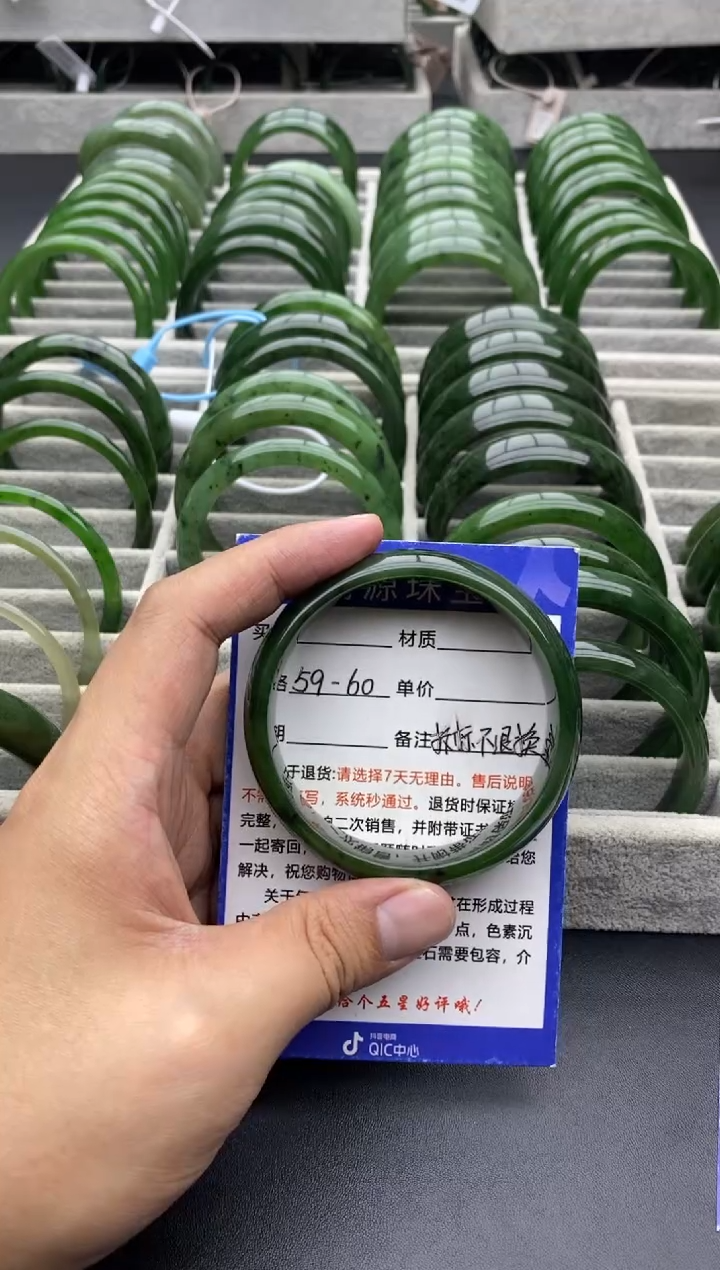 和田玉手镯未镶嵌62碧玉-有瑕-61.4