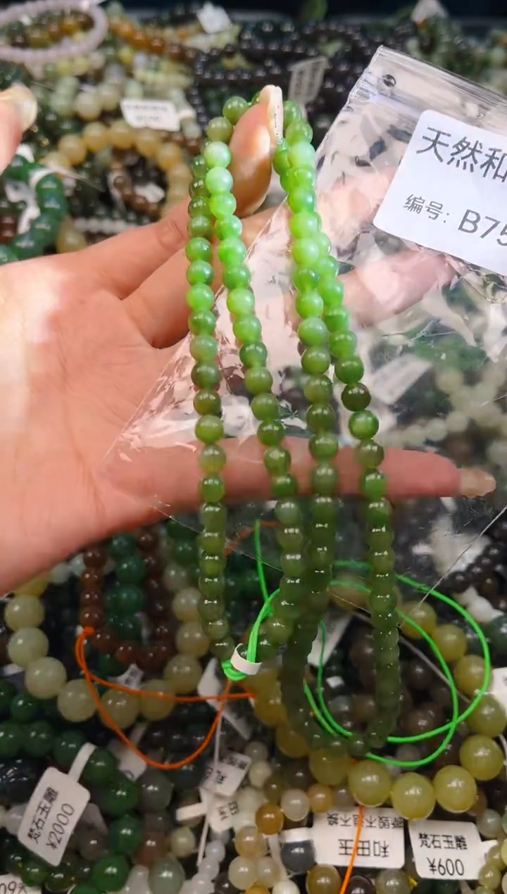 未镶嵌和田玉挂件1