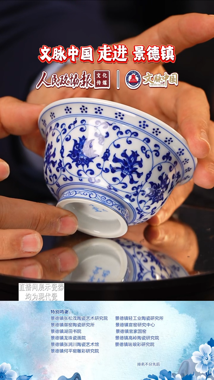 摆件陶瓷文脉艺术茶具摆件A624