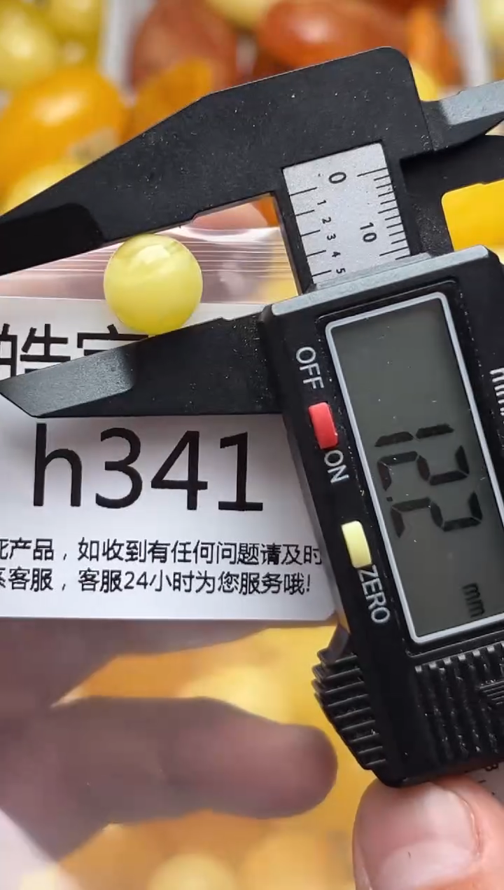 裸石蜜蜡未镶嵌天然蜜蜡微瑕珠子 假一赔万