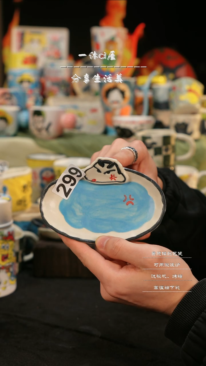 【闪购商品】摆件亲工手绘陶瓷-299蜡笔小新碟子