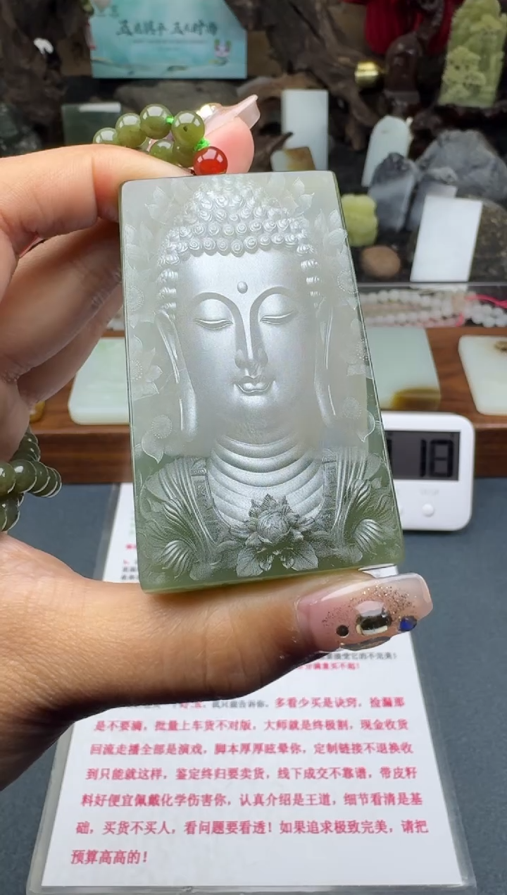 【闪购商品】和田玉颈饰未镶嵌菲菲