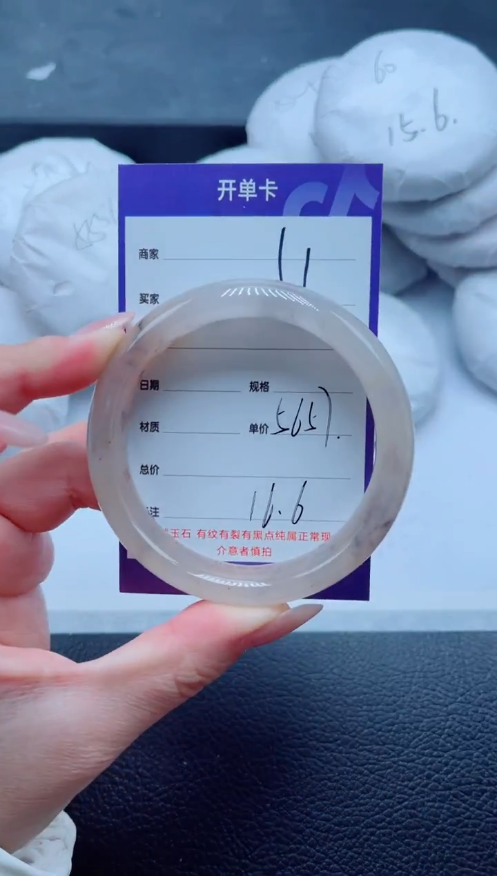 未镶嵌手镯石英质玉11-56