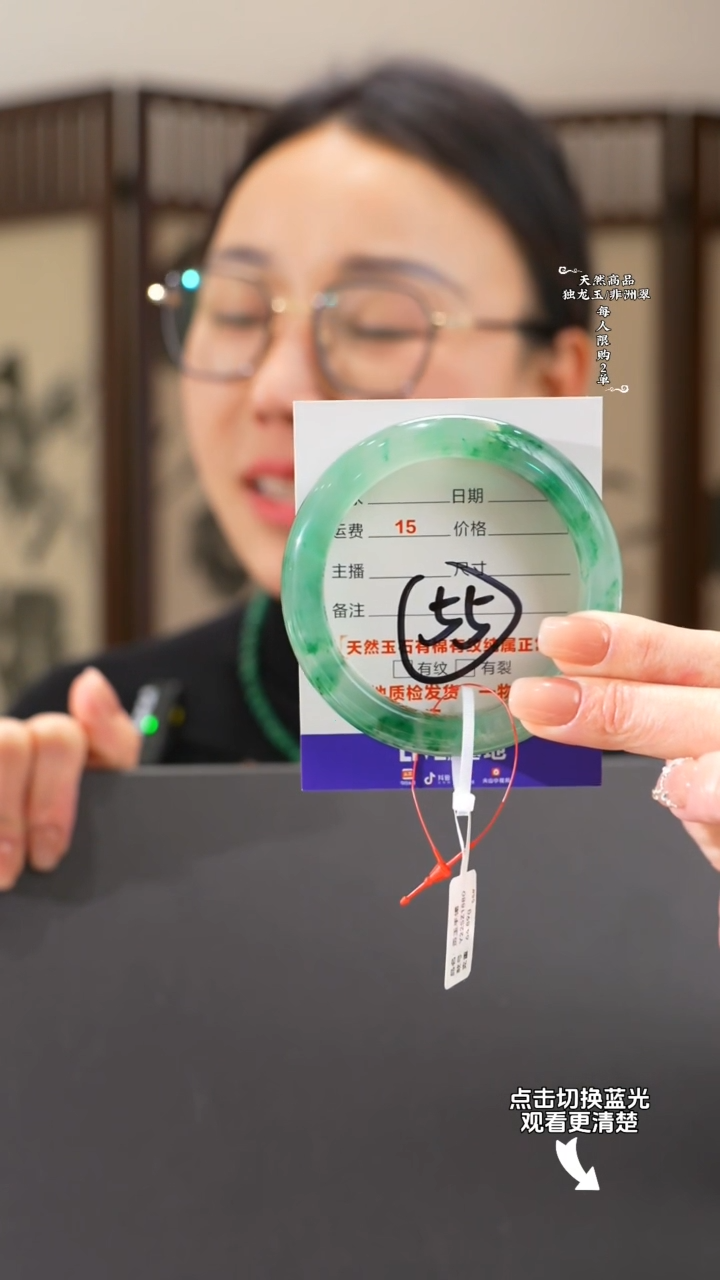 【闪购商品】石英质玉手镯未镶嵌57-58