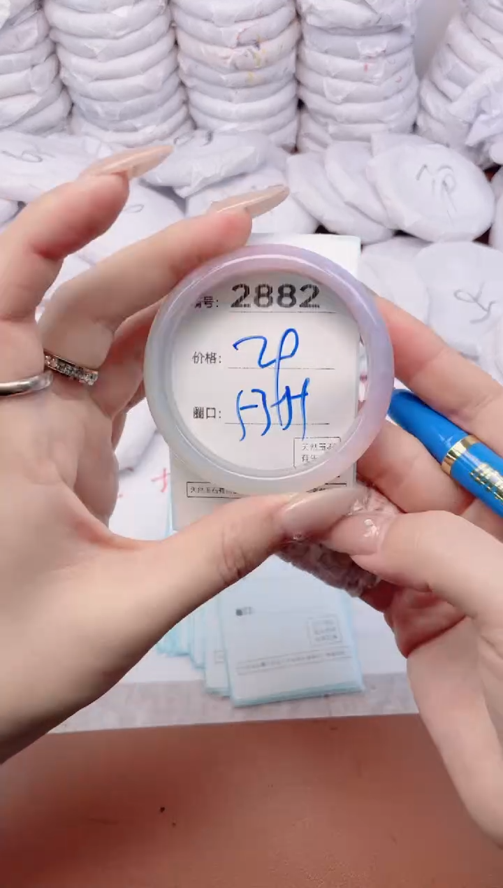 【闪购商品】玛瑙/玉髓手镯未镶嵌2882