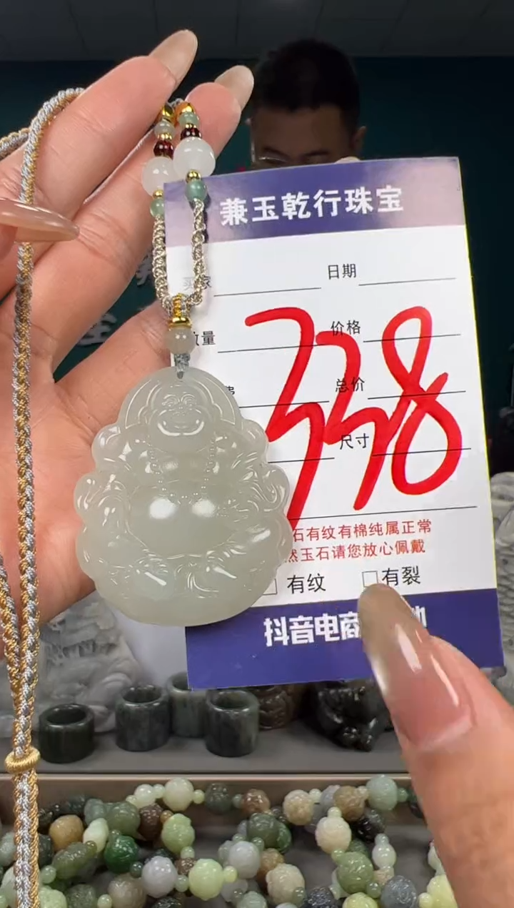 颈饰未镶嵌和田玉和田玉
