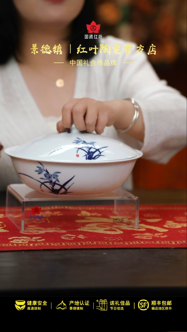 【闪购商品】1个正价兰香四溢9寸有盖品呙