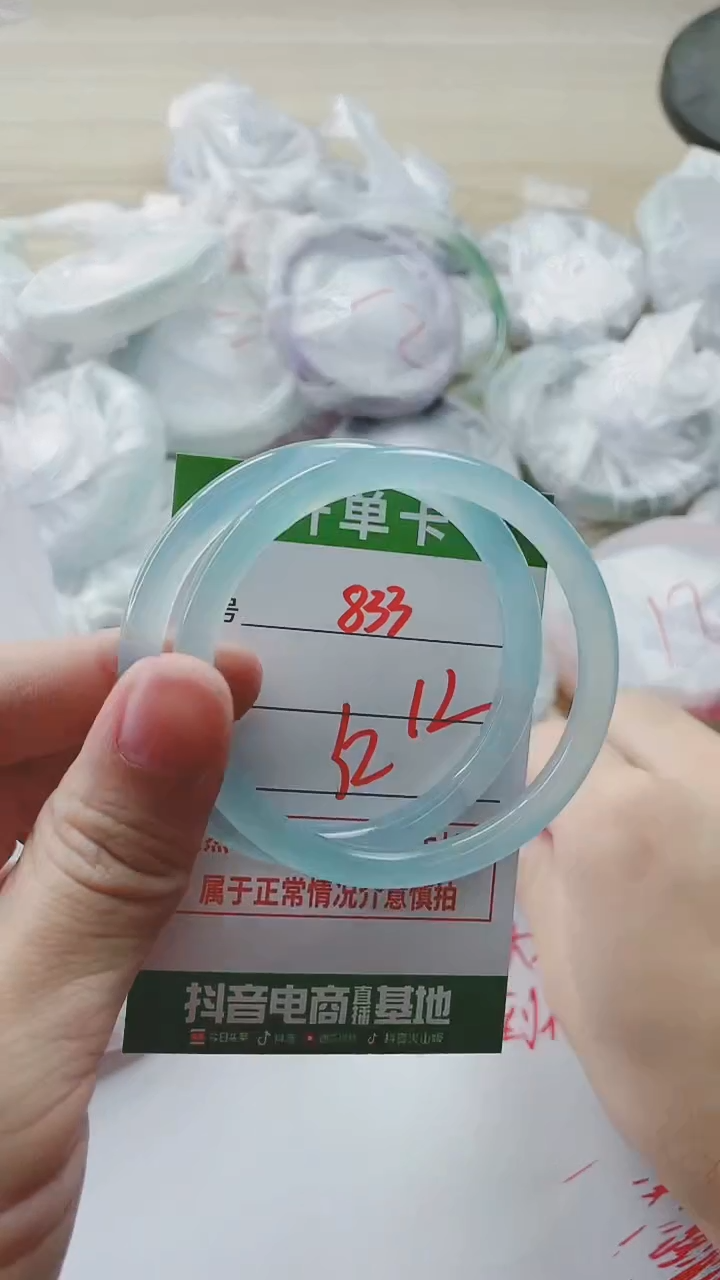 【闪购商品】玛瑙/玉髓手镯未镶嵌833