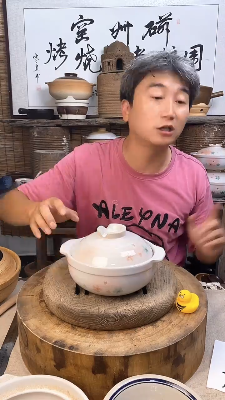 土陶（微瑕）19cm口径梦樱