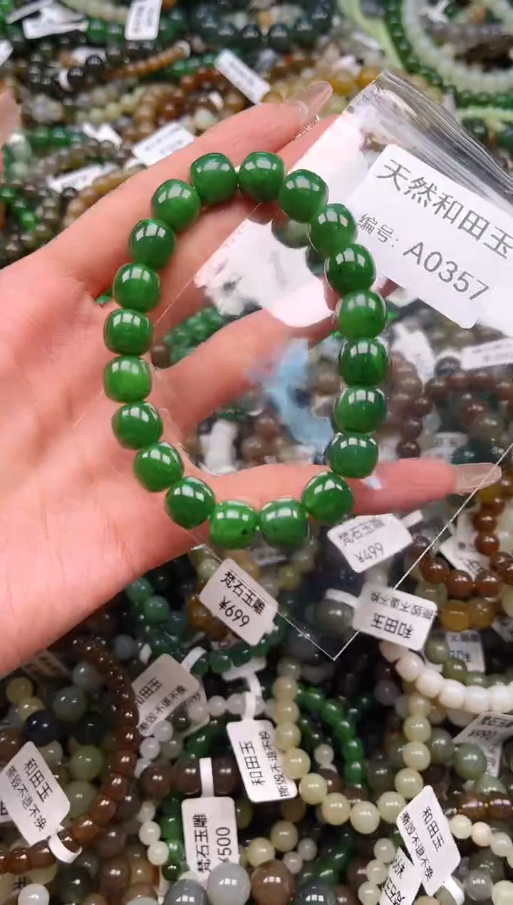 未镶嵌和田玉挂件1