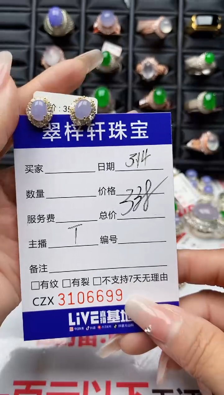 【闪购商品】翡翠银S925镶嵌戒指6699