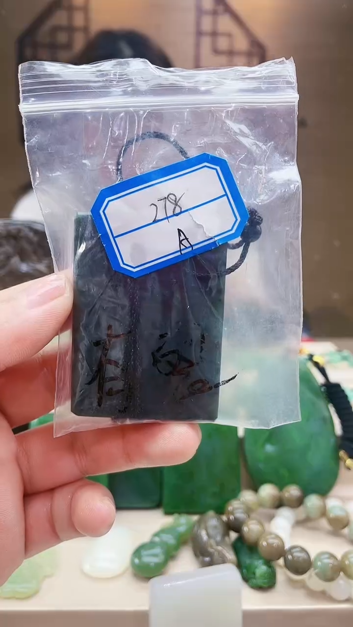 【闪购商品】和田玉挂件未镶嵌1