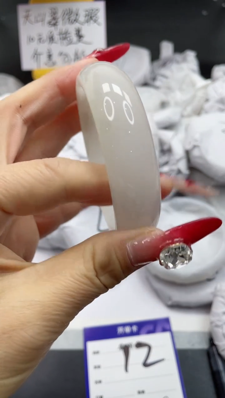 【闪购商品】石英质玉手镯未镶嵌12