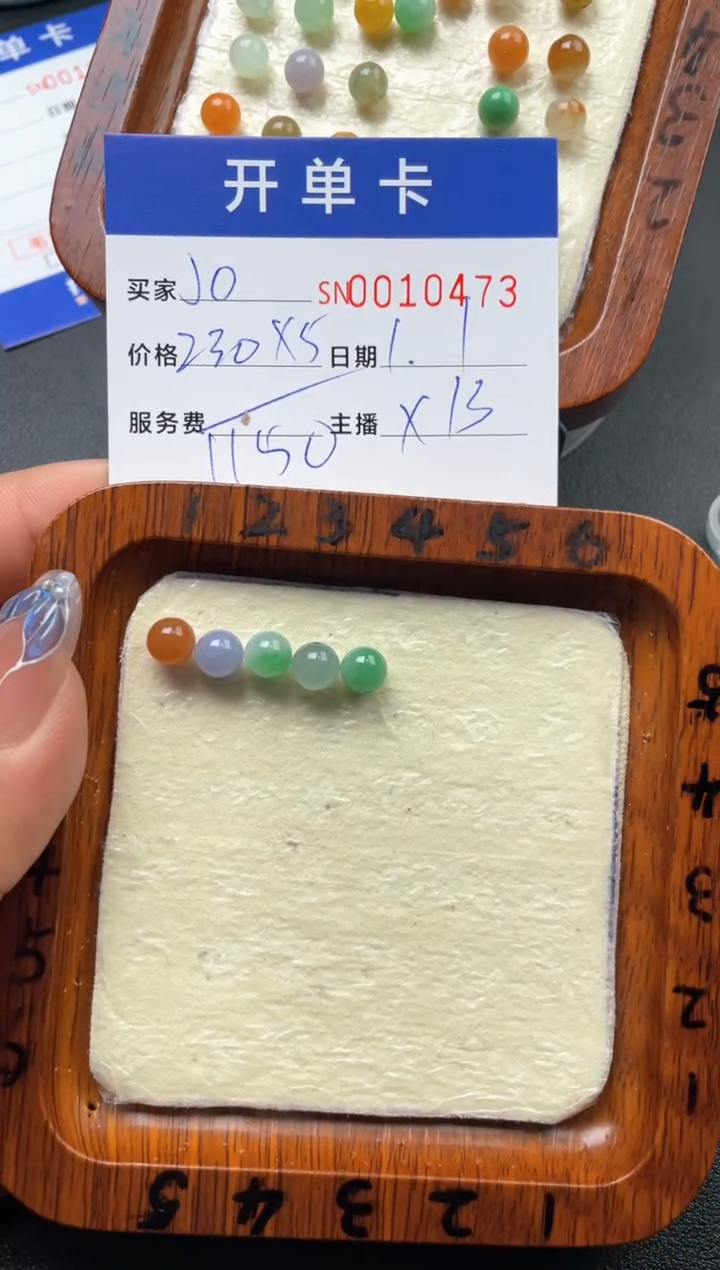 颈饰未镶嵌翡翠J****雕00010473