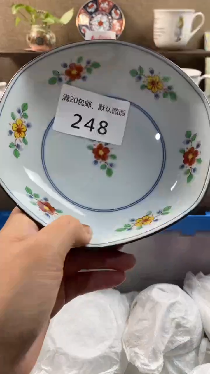 其他陶阿*佳248满20包邮，感谢支持。