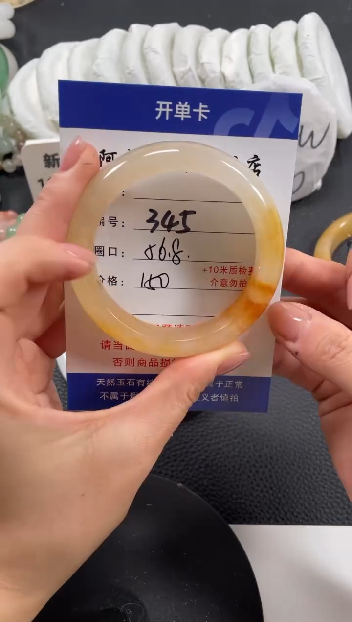 【闪购商品】石英质玉手镯未镶嵌56.8