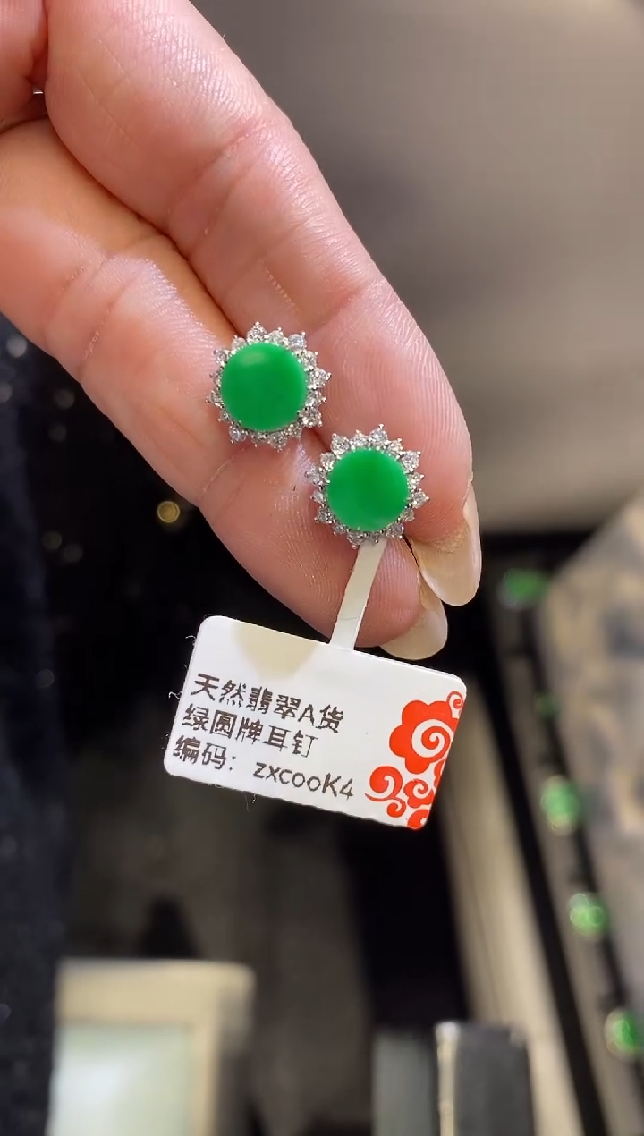 18K金镶嵌翡翠耳饰耳钉