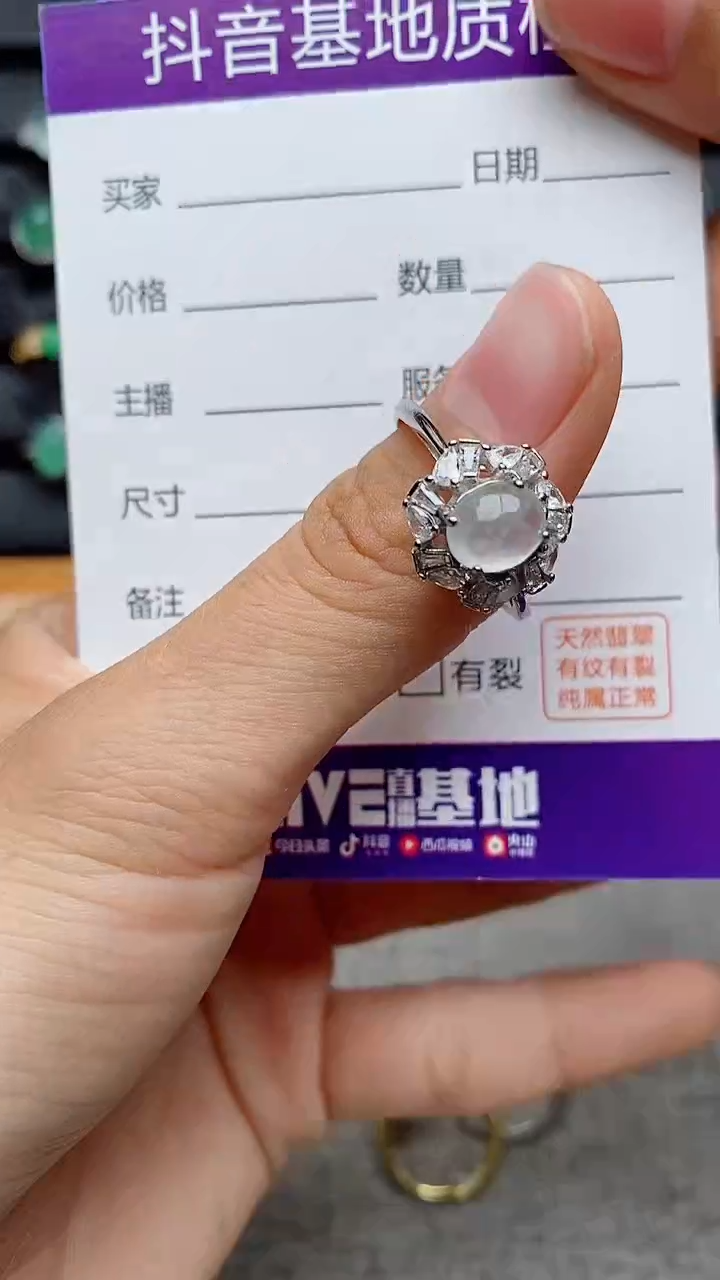 银S925镶嵌戒指翡翠1