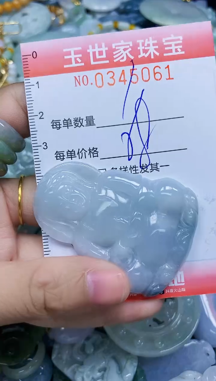颈饰未镶嵌翡翠闪购0345061