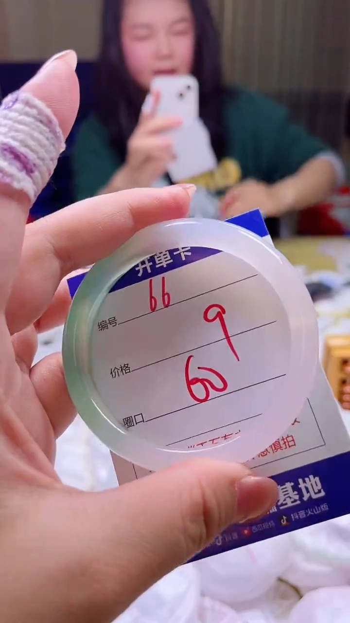 玛瑙/玉髓手镯未镶嵌66