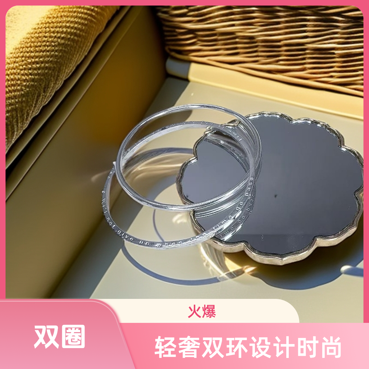 足银手镯 32足银手镯 足银9999双环轻奢手镯手镯送朋友送闺蜜