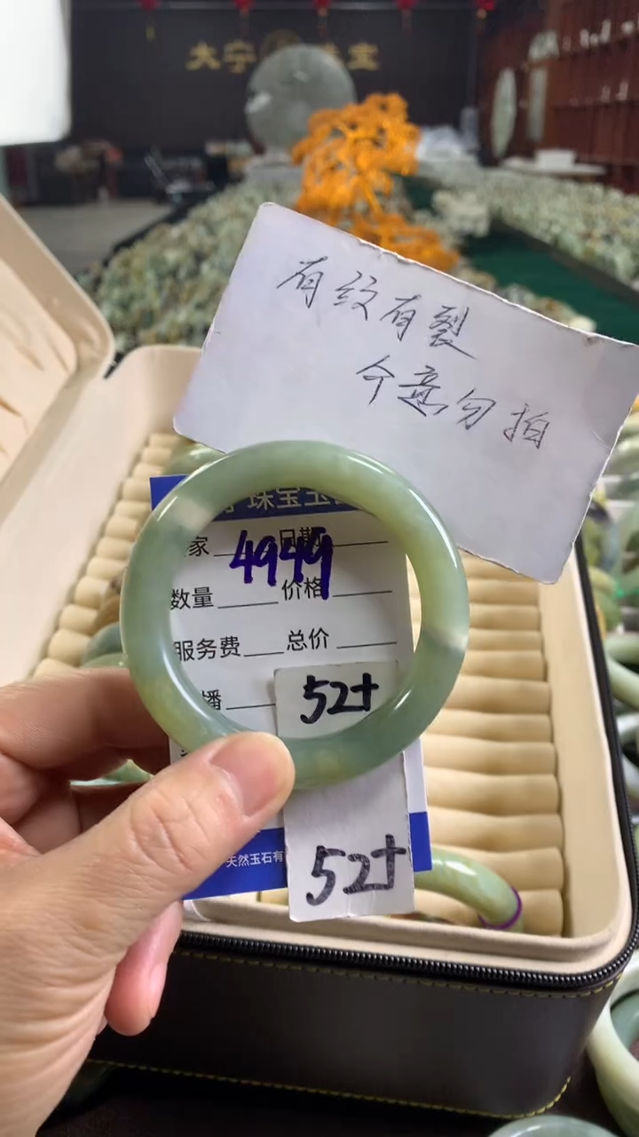 未镶嵌蛇纹石玉手镯4949