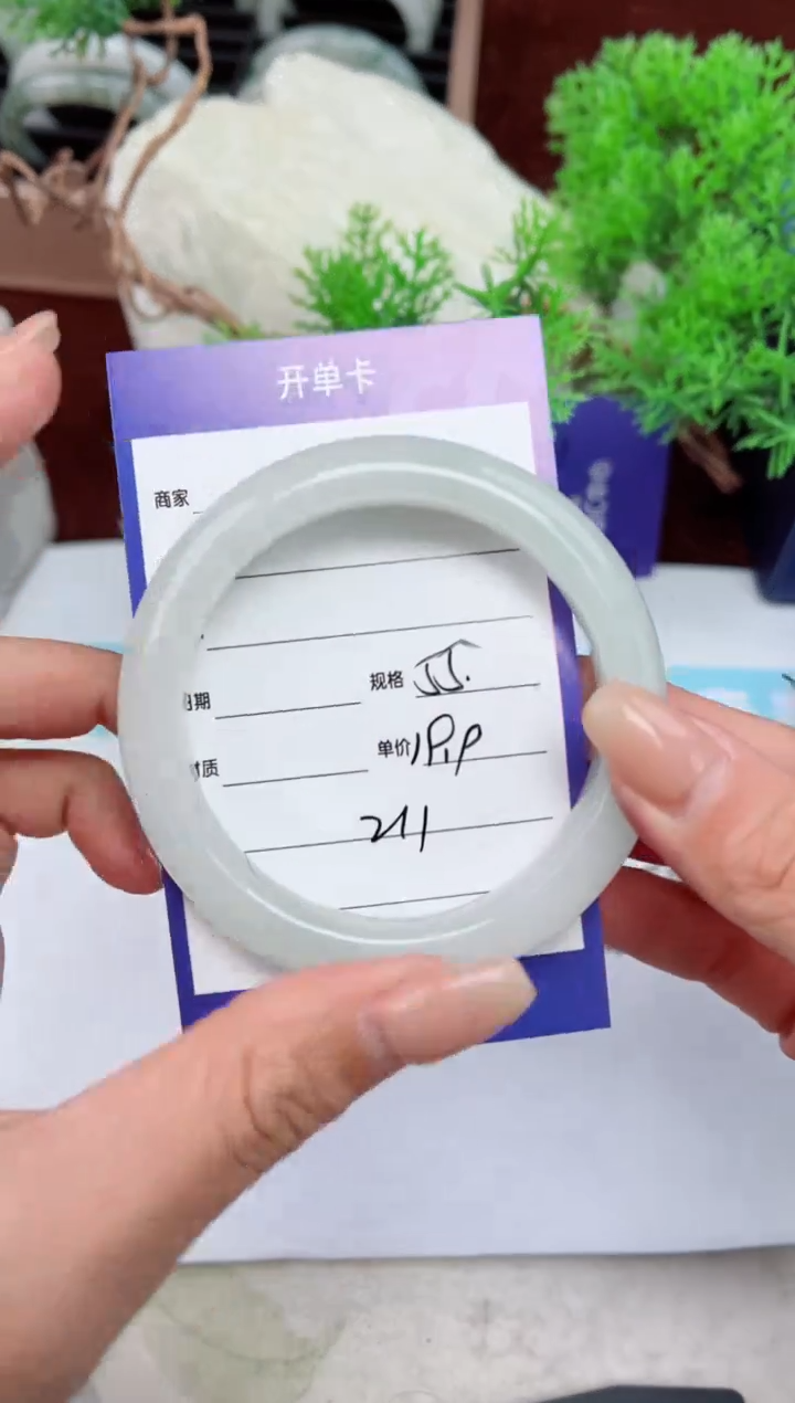 【闪购商品】石英质玉手镯未镶嵌211