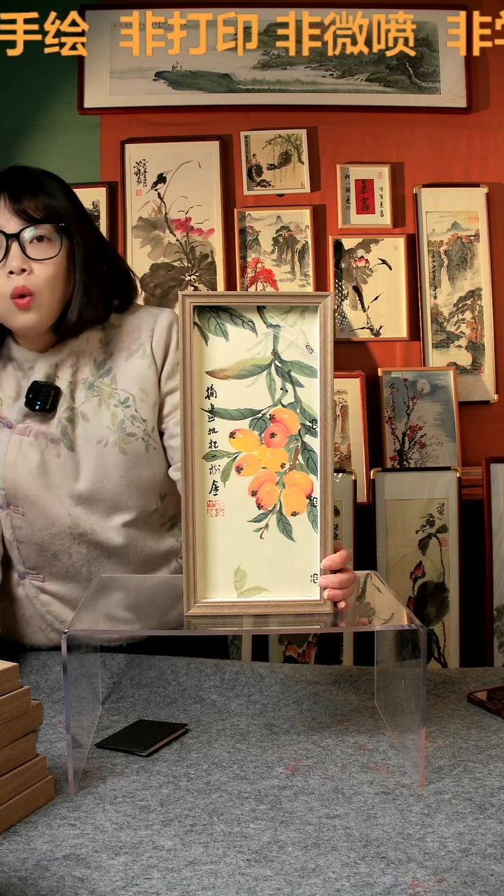 【闪购商品】国画摘金枇杷 竖幅 手写手绘 汤