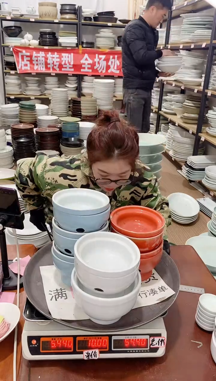 【闪购商品】盘512号链接景德镇酒店陶瓷瑕疵处理