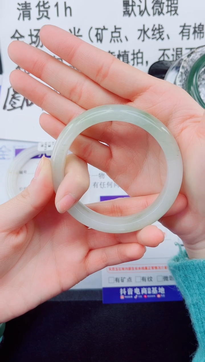 未镶嵌手镯石英质玉31-60