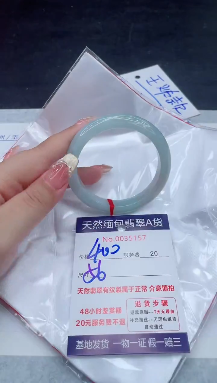 翡翠手镯未镶嵌66666666666