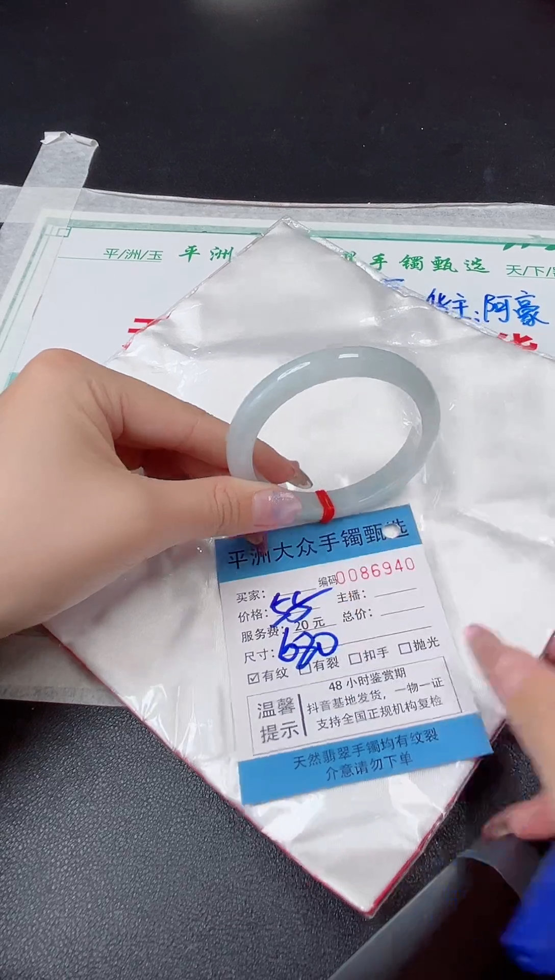 【闪购商品】翡翠手镯未镶嵌翡翠手镯