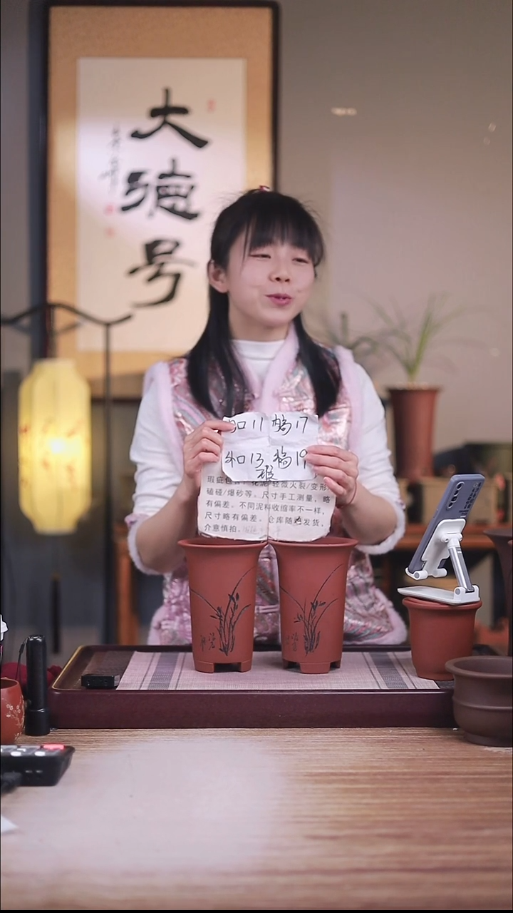 紫砂花盆瑕疵清水泥画线小号一对无托盘