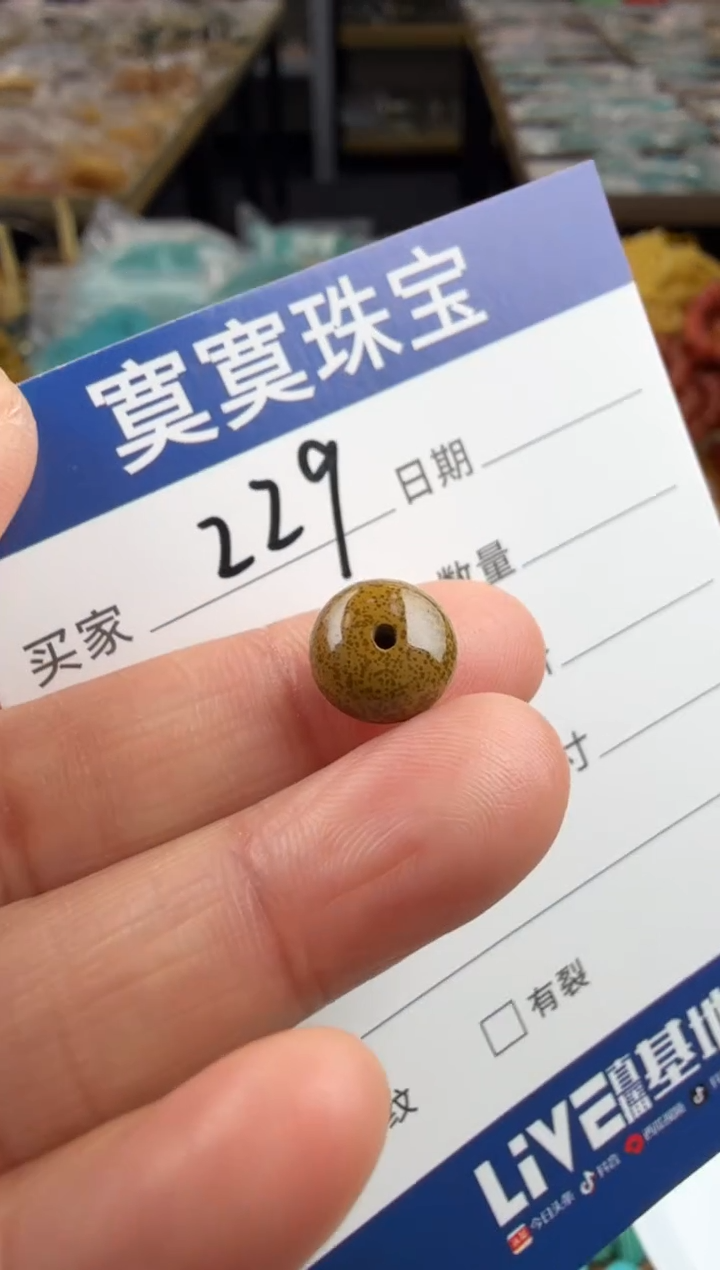 未镶嵌绿松石挂件229