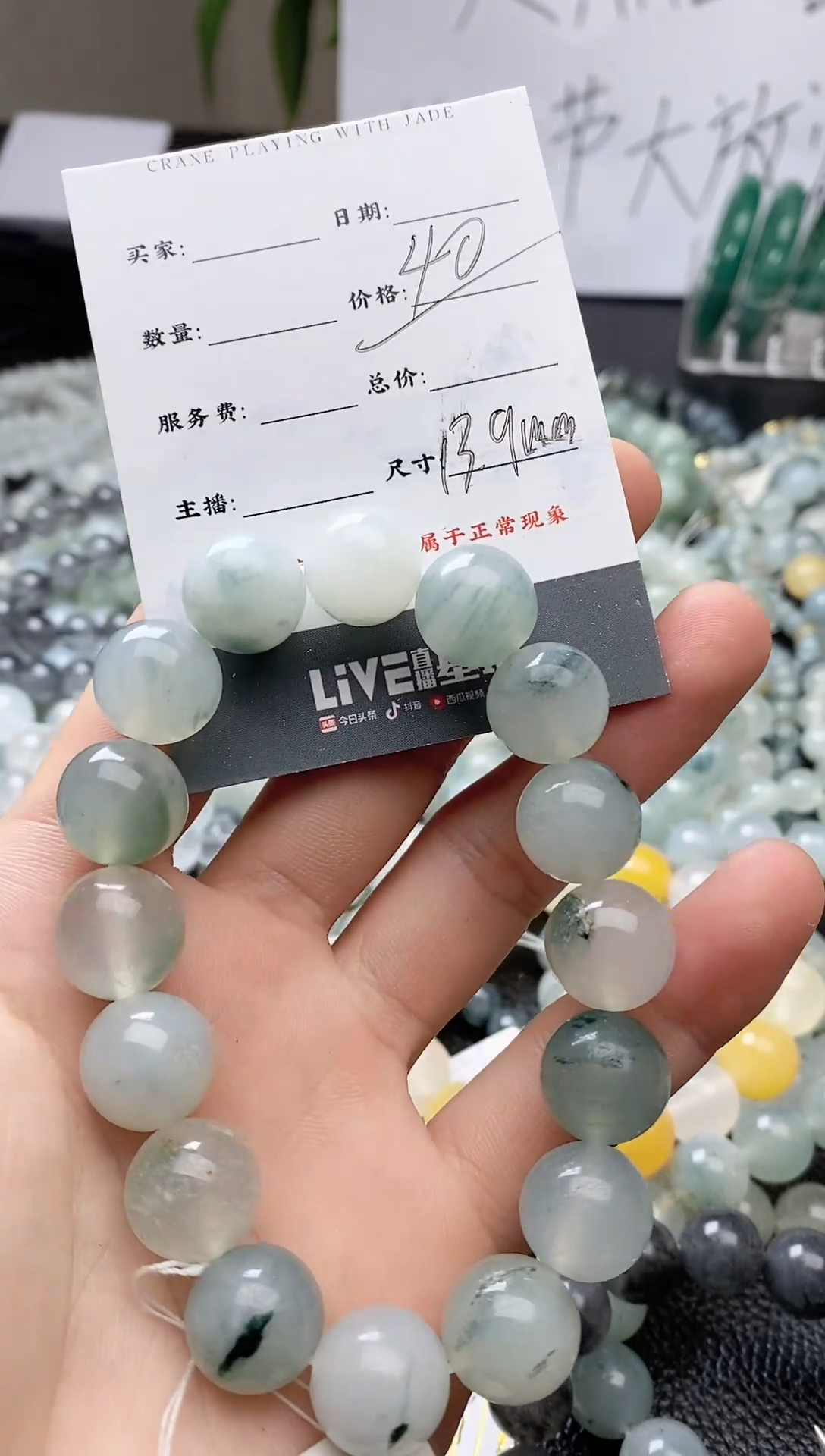 【闪购商品】石英质玉颈饰未镶嵌1111111111