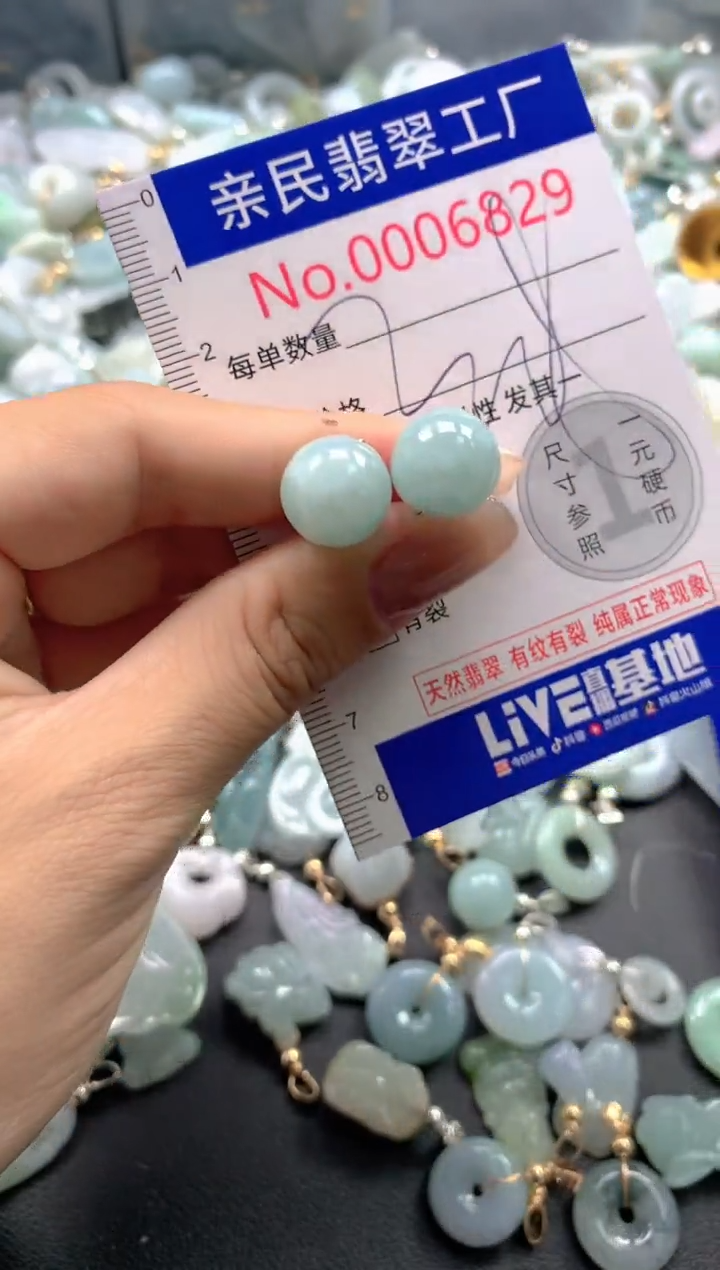 颈饰未镶嵌翡翠6829