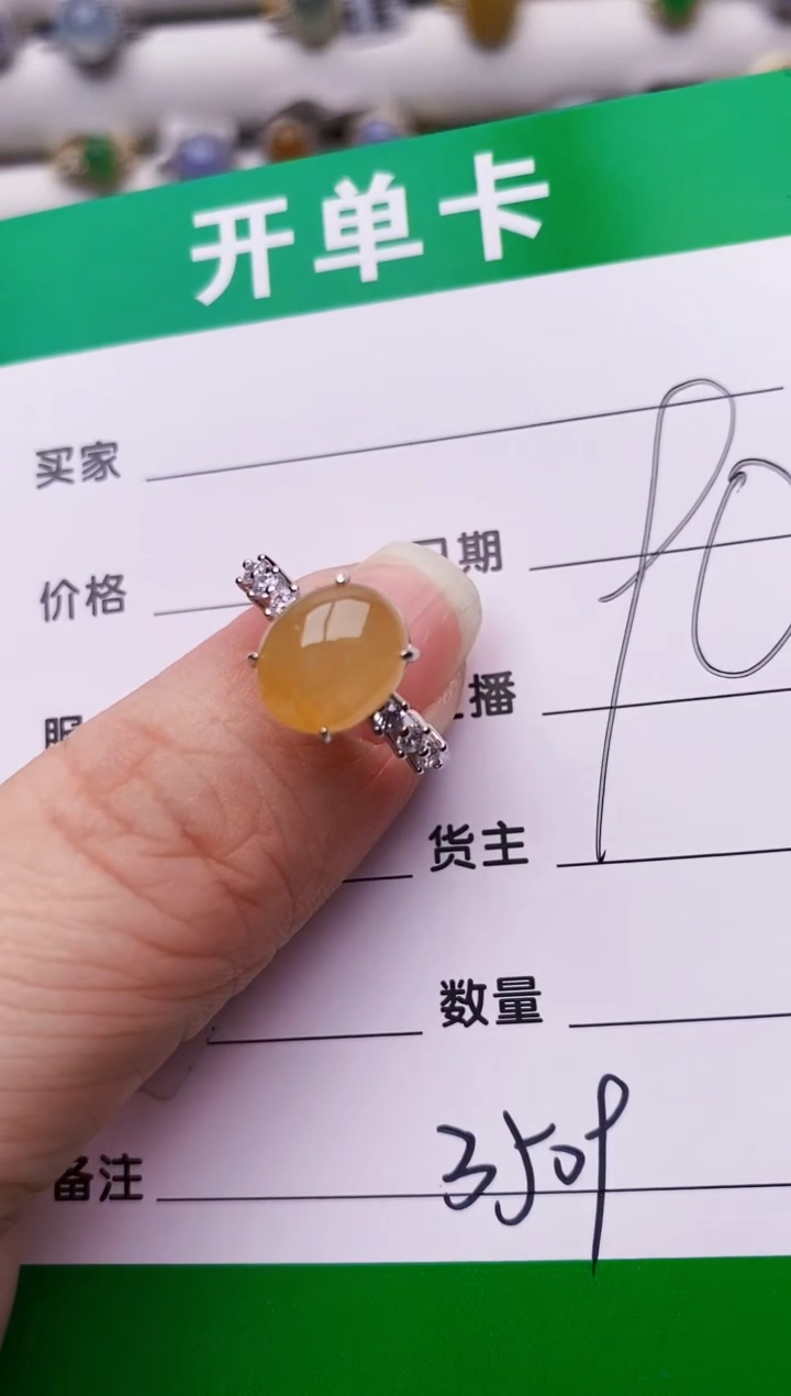 银S925镶嵌戒指翡翠3509