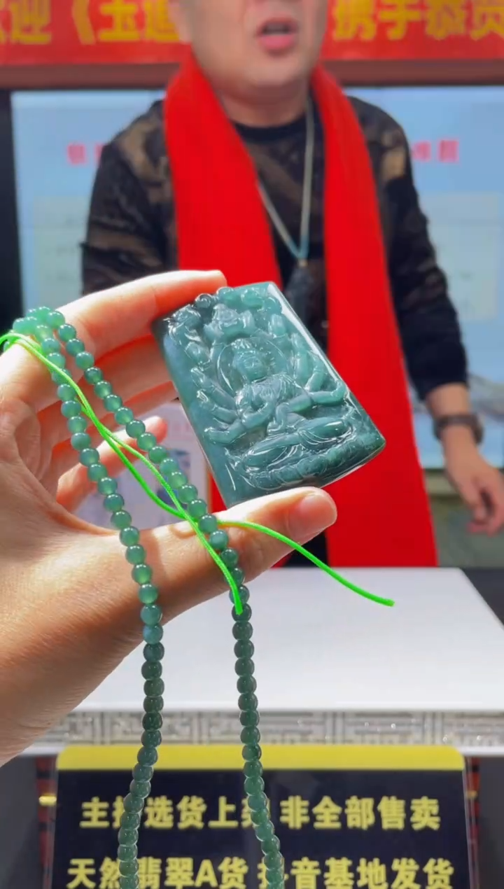 【闪购商品】定制翡翠未镶嵌天然A货翡翠