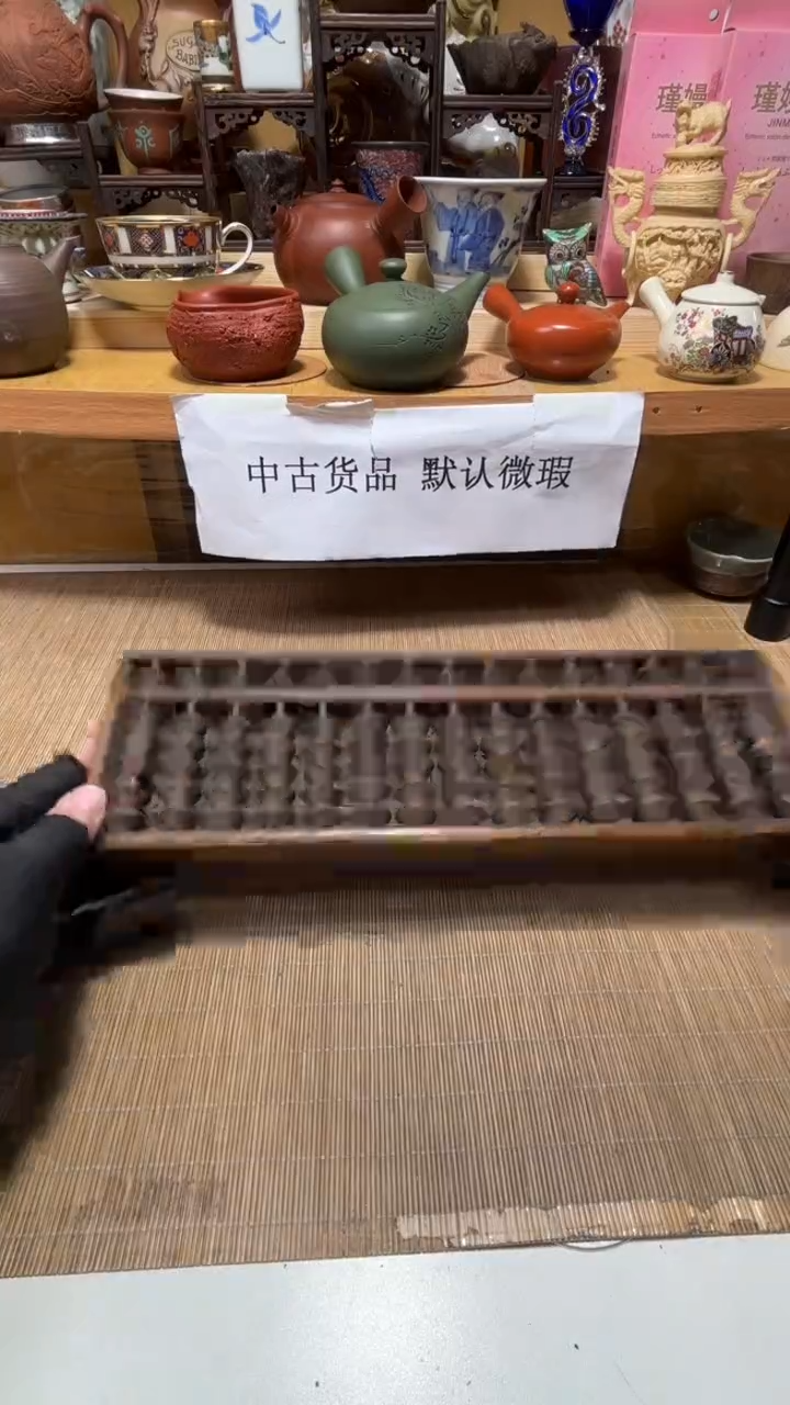 中古货品默认微瑕