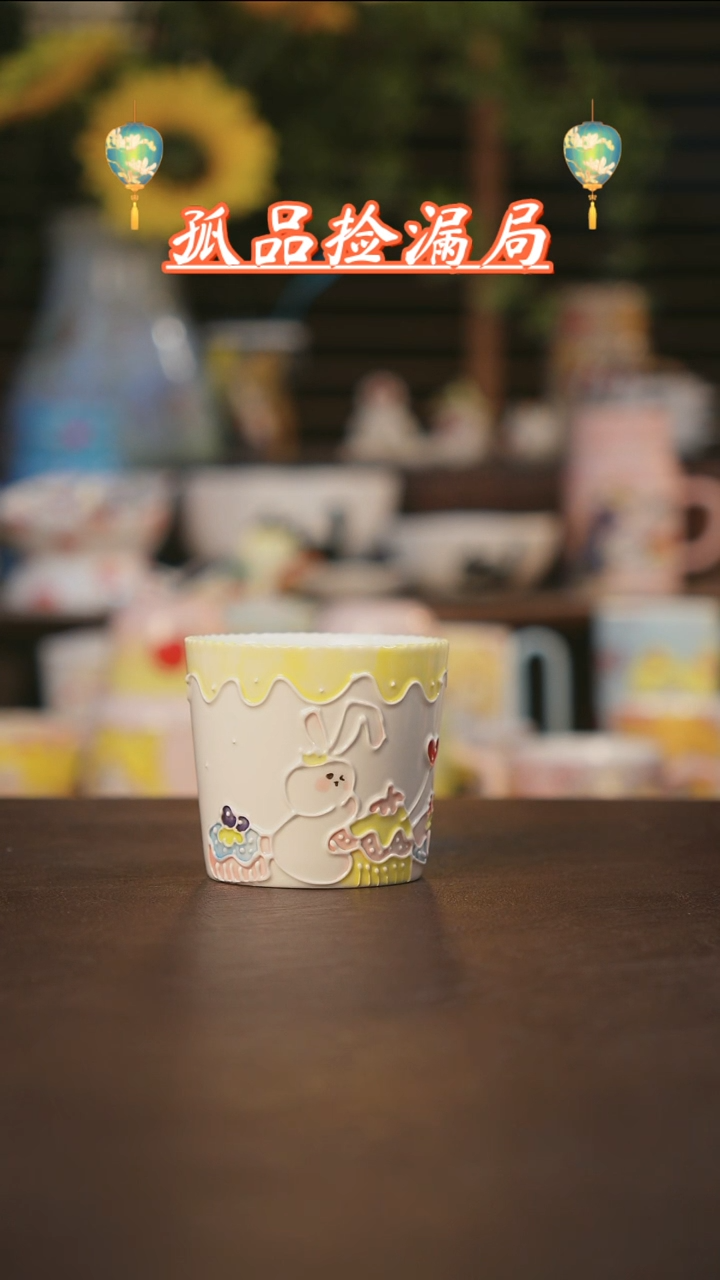 【闪购商品】杯景德镇可爱设计师款陶瓷