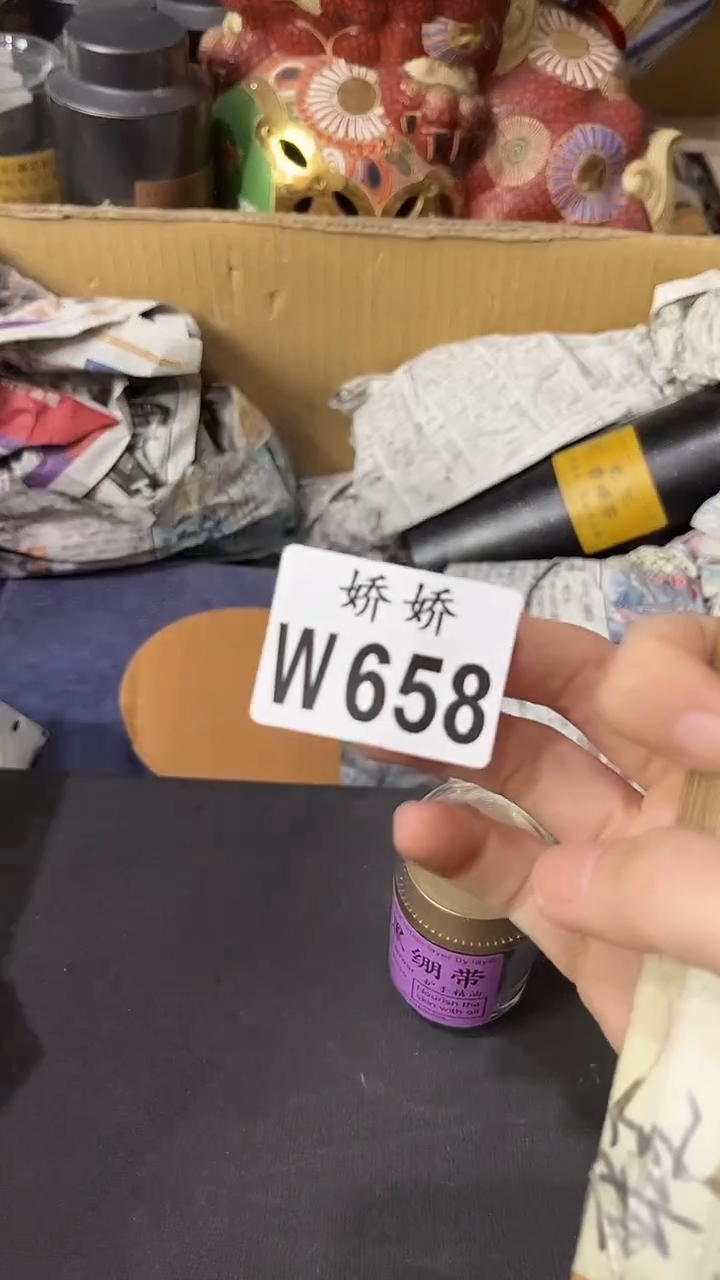 瓷片658++++++++++129+