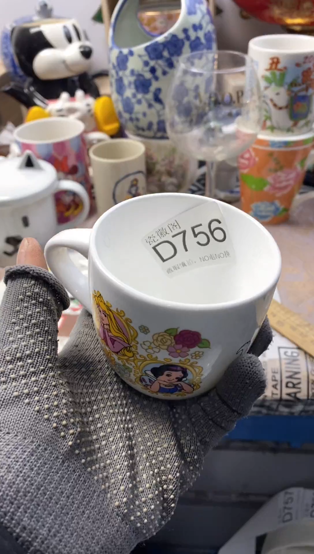 瓷片可*默认微瑕，介意慎拍D756