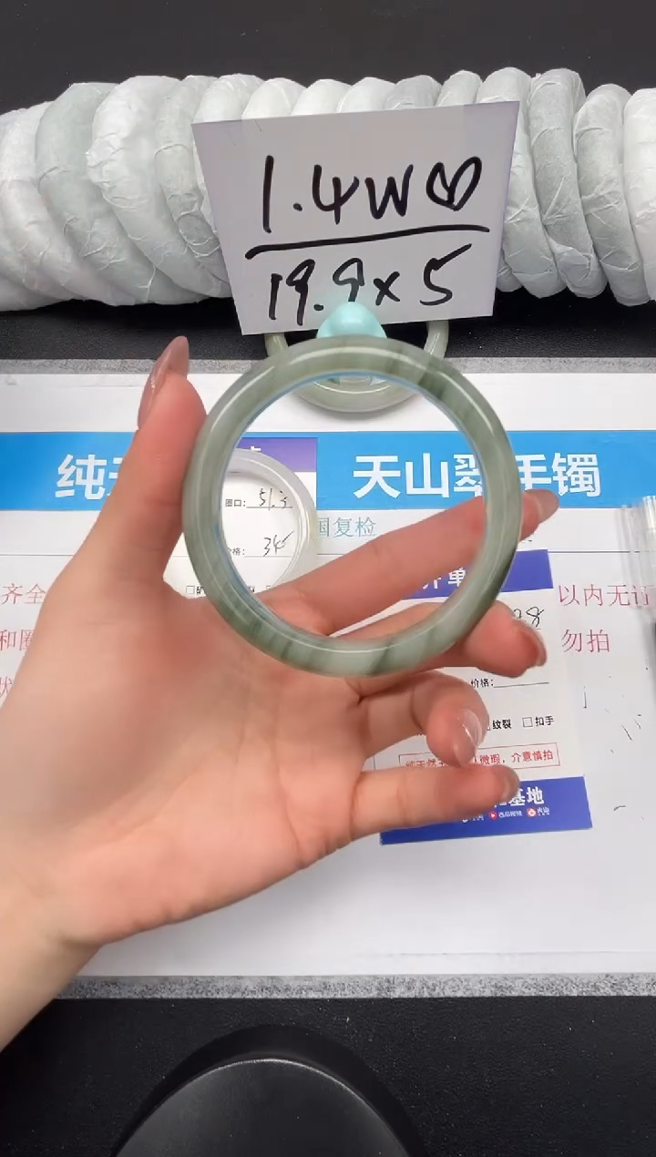 【闪购商品】石英质玉未镶嵌手镯322-58.8