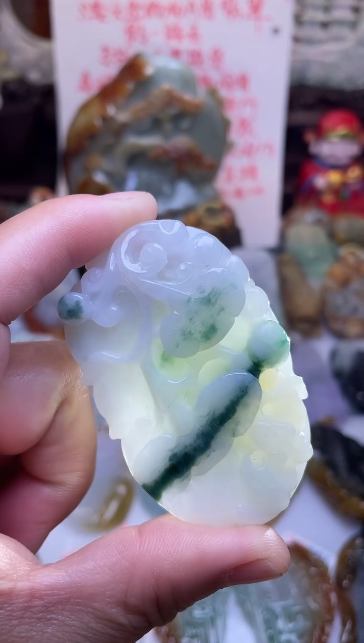 颈饰未镶嵌翡翠如意