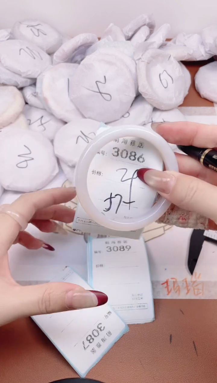 【闪购商品】玛瑙/玉髓手镯未镶嵌3086