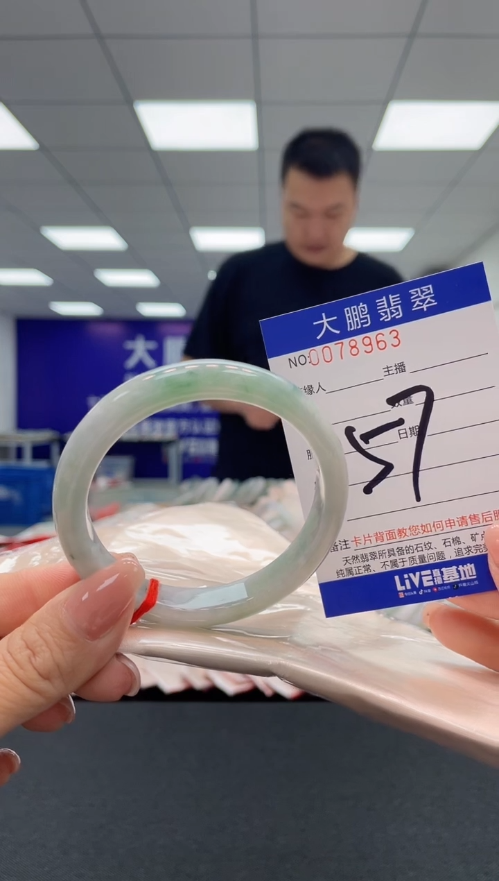 【闪购商品】翡翠未镶嵌手镯AAAAAAAAAA